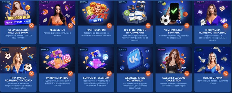 Обзор букмекерской конторы Mostbet Обзор букмекерской конторы Mostbet