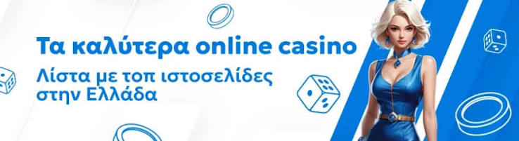 Online Καζίνο Ξένων Παιχνιδιών Οδηγός για Παίκτες Online Καζίνο Ξένων Παιχνιδιών Οδηγός για Παίκτες