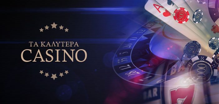 Online Casino στην Ελλάδα Ο Απόλυτος Οδηγός για Παίκτες -735938635